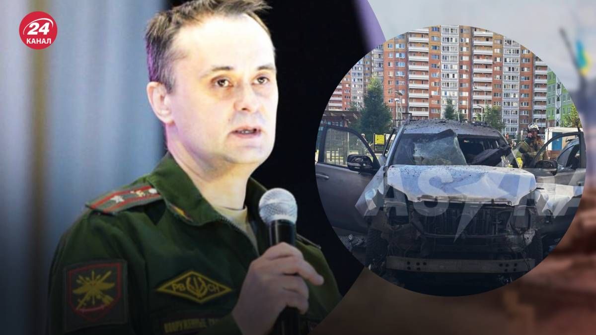 В Москве взорвали машину военного топ-чиновника