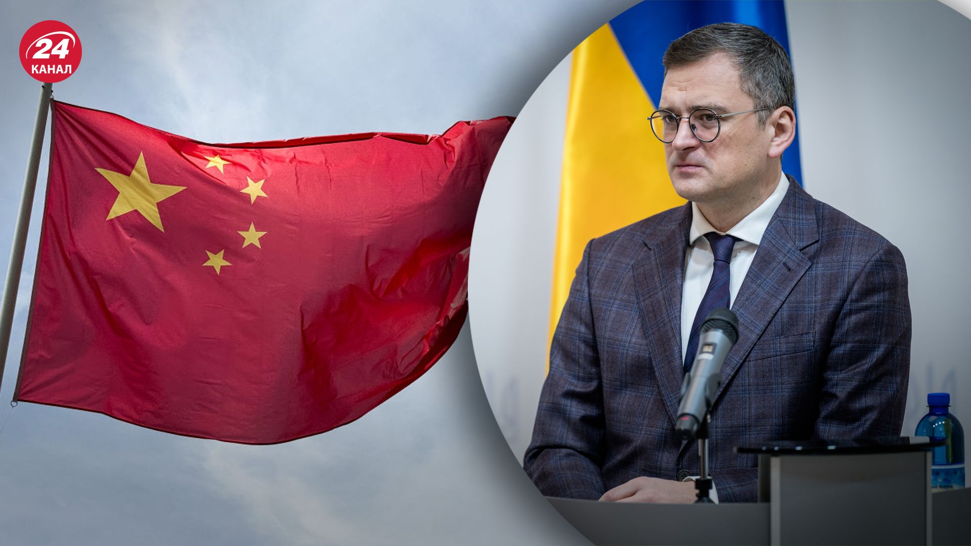 Які очікування у США від візиту Кулеби до Китаю Які очікування у США від візиту Кулеби до Китаю