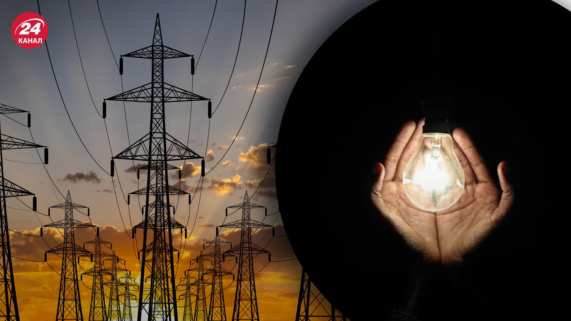 В Украине отменили графики отключений света В Украине отменили графики отключений света