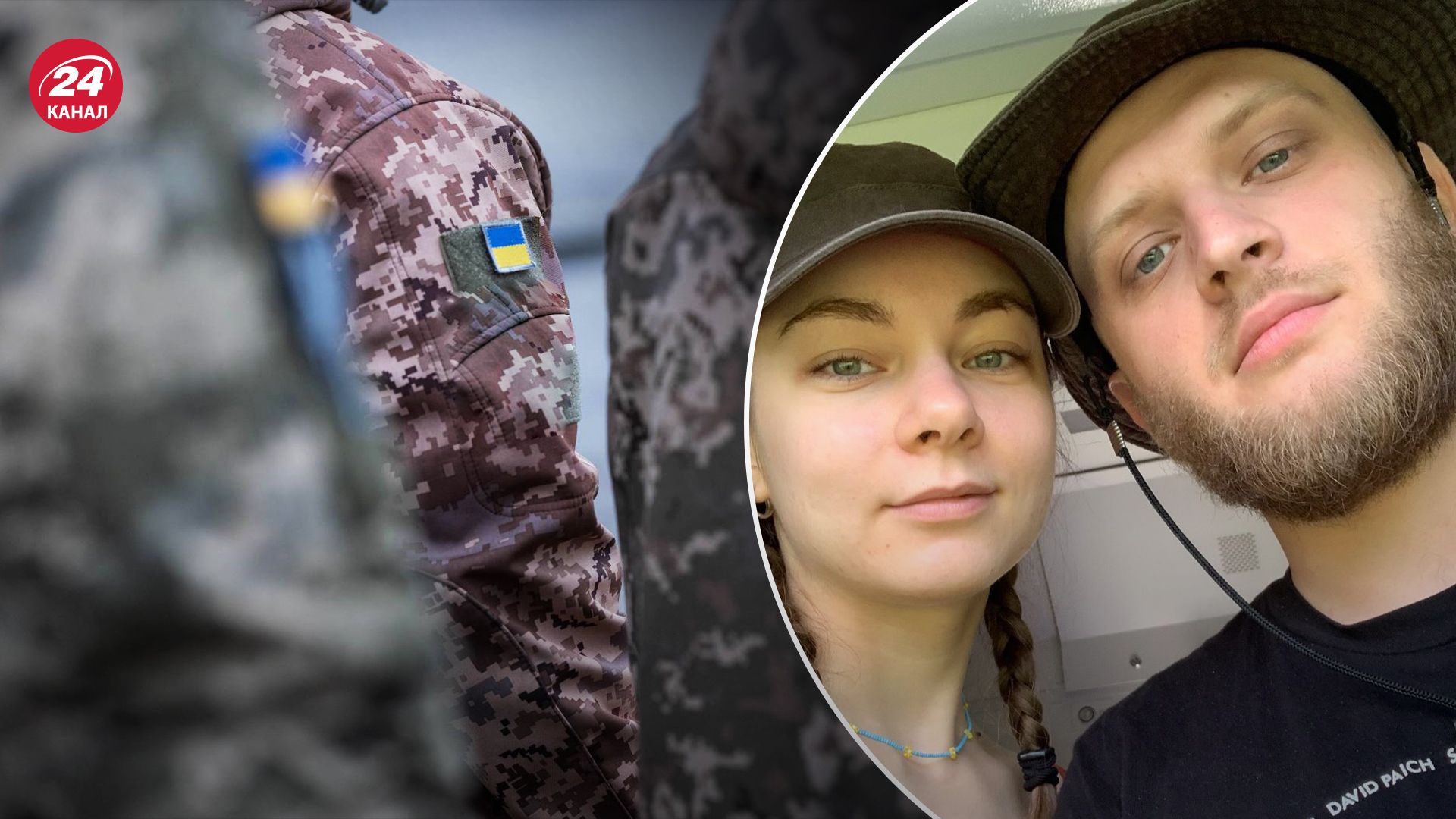 Военный приехал в отпуск в Карпаты, но его задержали Военный приехал в отпуск в Карпаты, но его задержали