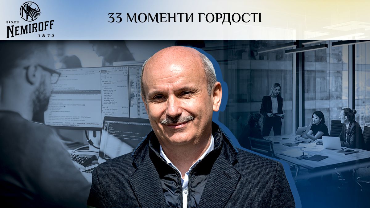Як українці змінили світ Як українці змінили світ