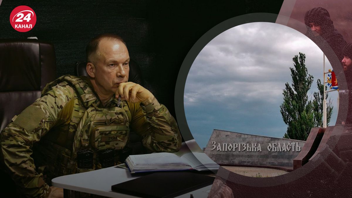 Сырский прокомментировал, действительно ли Россия готовится к наступлению на Запорожье