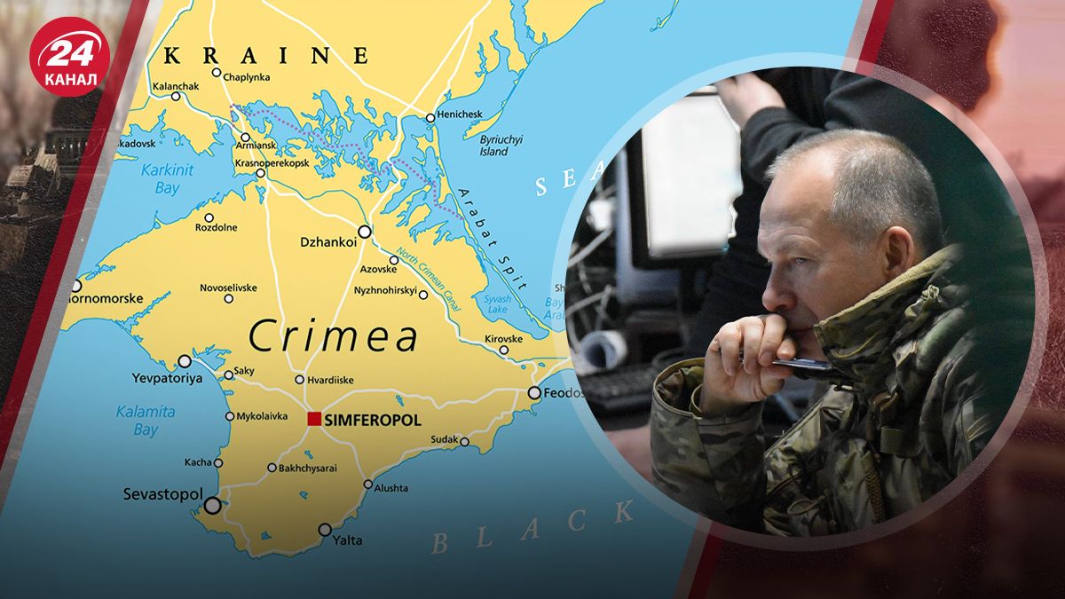 Сырский рассказал о плане деоккупации Крыма