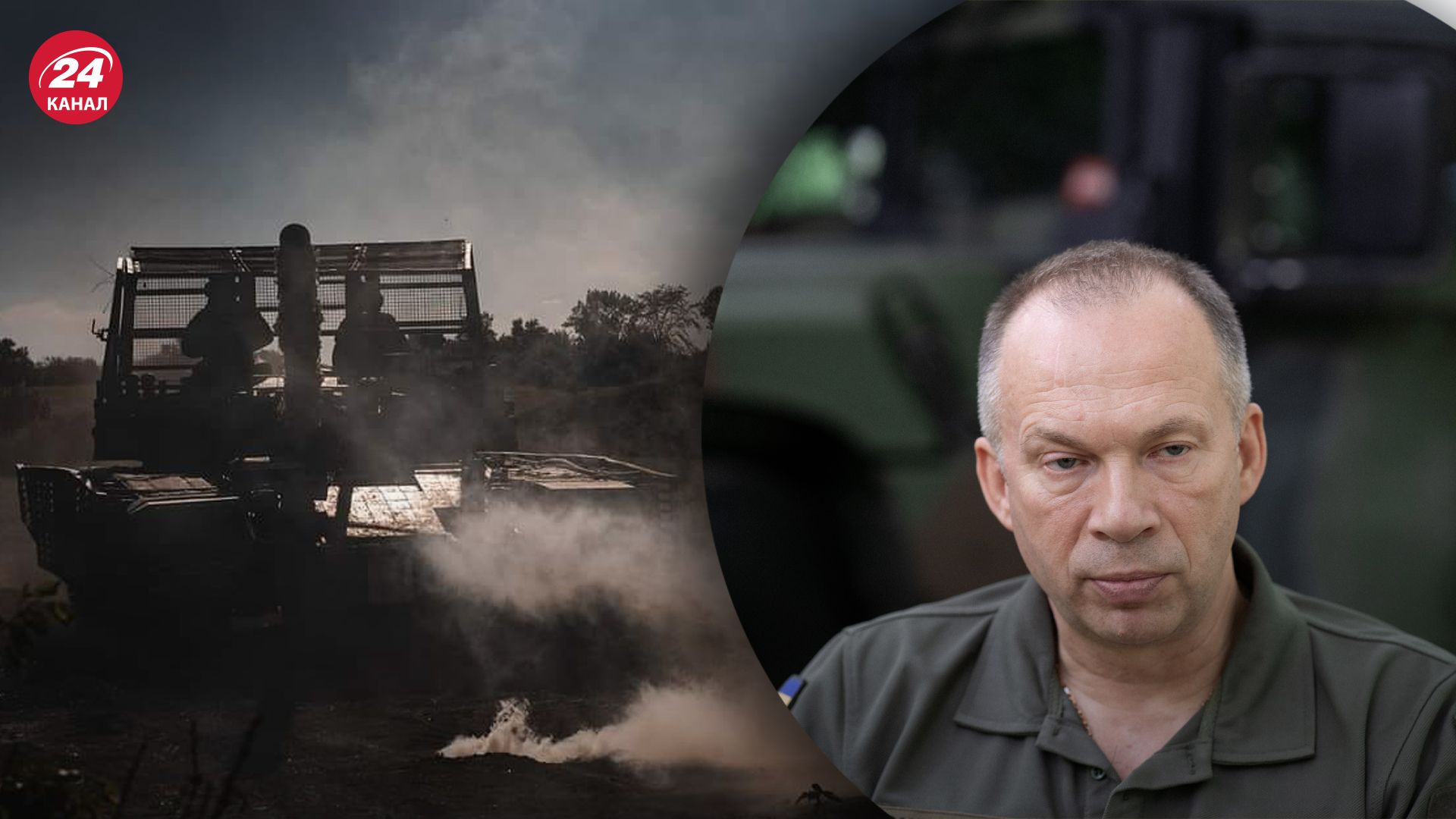 Сырский рассказал о ситуации на фронте Сырский рассказал о ситуации на фронте