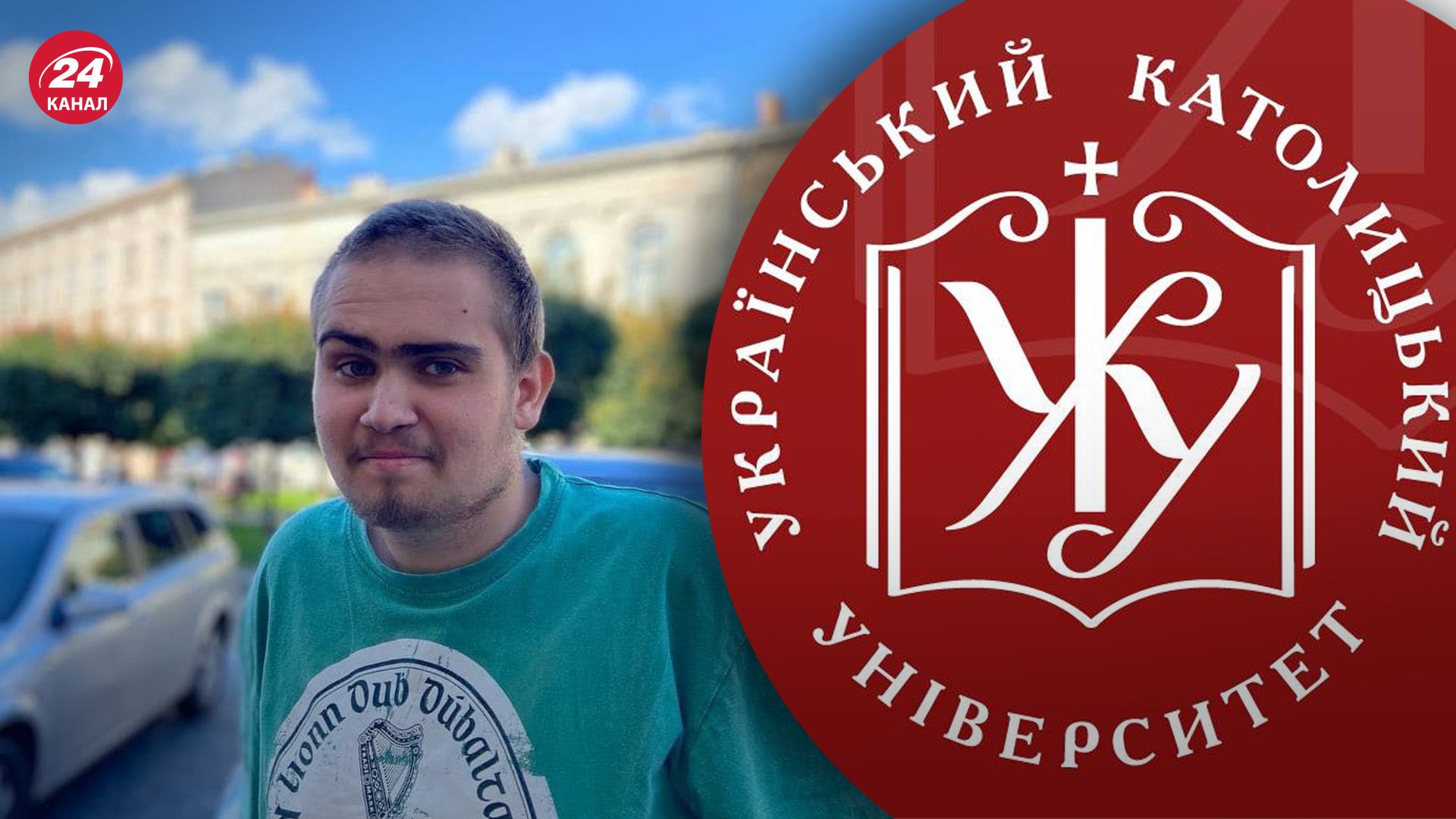 В УКУ отреагировали на смерть Зиновия Козицкого
