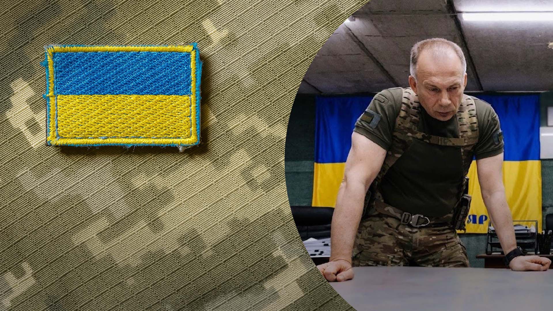 Сырский обратился к украинцам за рубежом Сырский обратился к украинцам за рубежом
