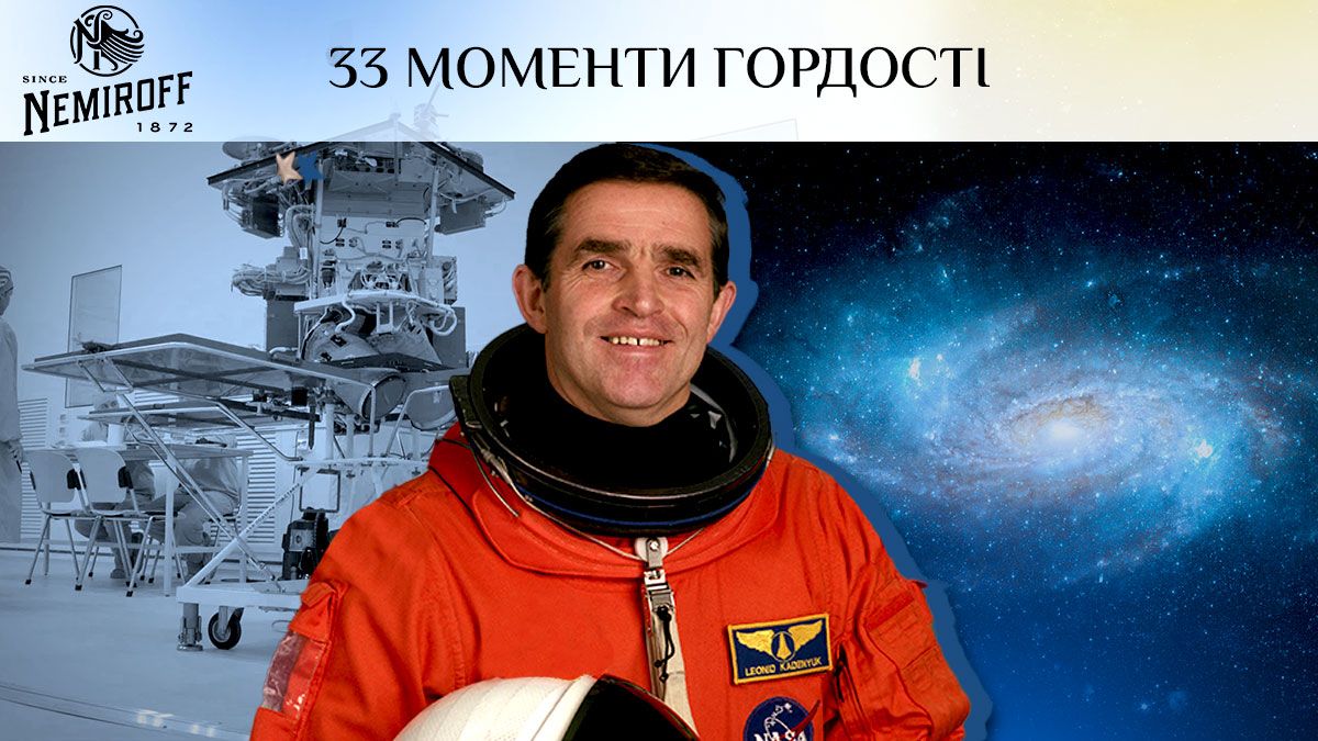 Головні досягнення української космонавтики