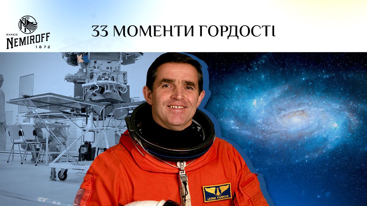Головні досягнення української космонавтики Головні досягнення української космонавтики