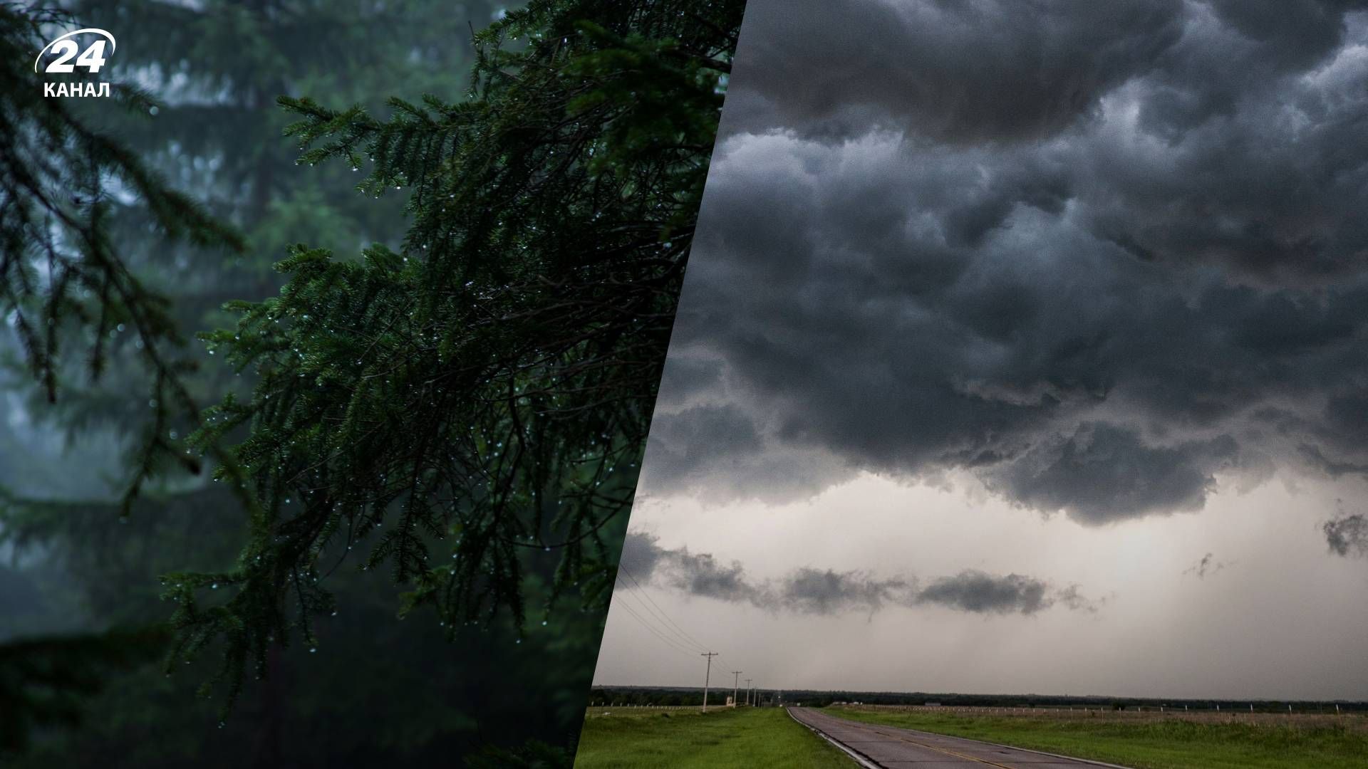 Прогноз погоди в Україні 25 липня - 24 Канал Прогноз погоди в Україні 25 липня - 24 Канал