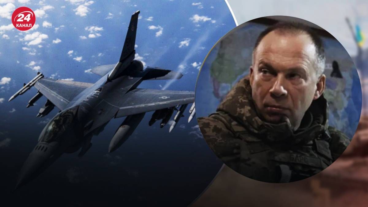 Сырский прокомментировал прибытие F-16 Сырский прокомментировал прибытие F-16