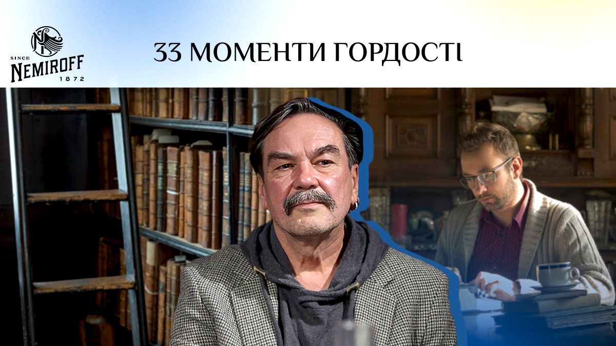 Главные достижения украинской литературы за время независимости Главные достижения украинской литературы за время независимости