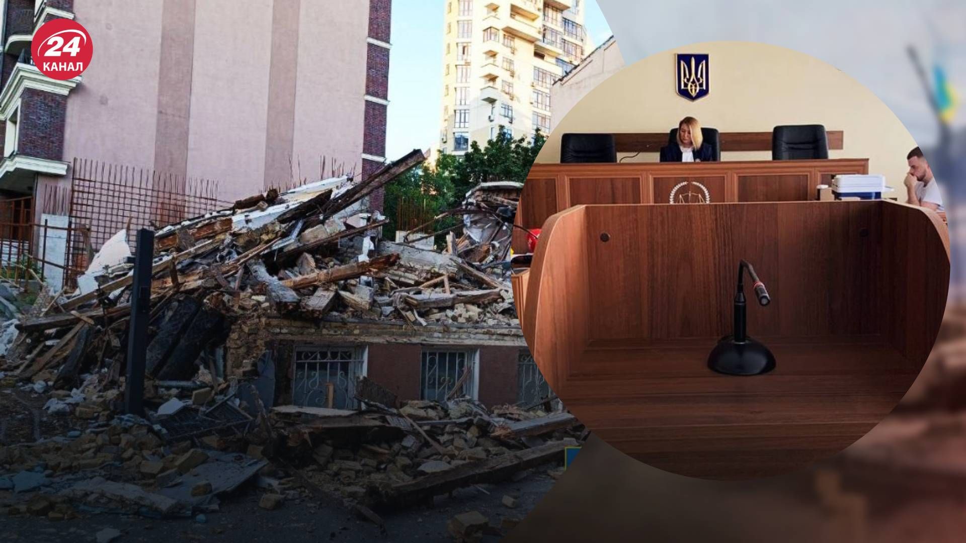 Руйнування садиби Зеленських Руйнування садиби Зеленських