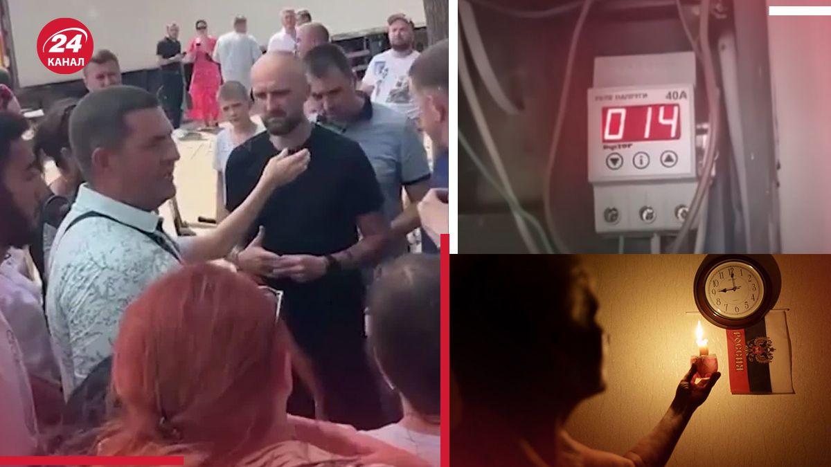 Россияне истерично жалуются на блэкаут Россияне истерично жалуются на блэкаут