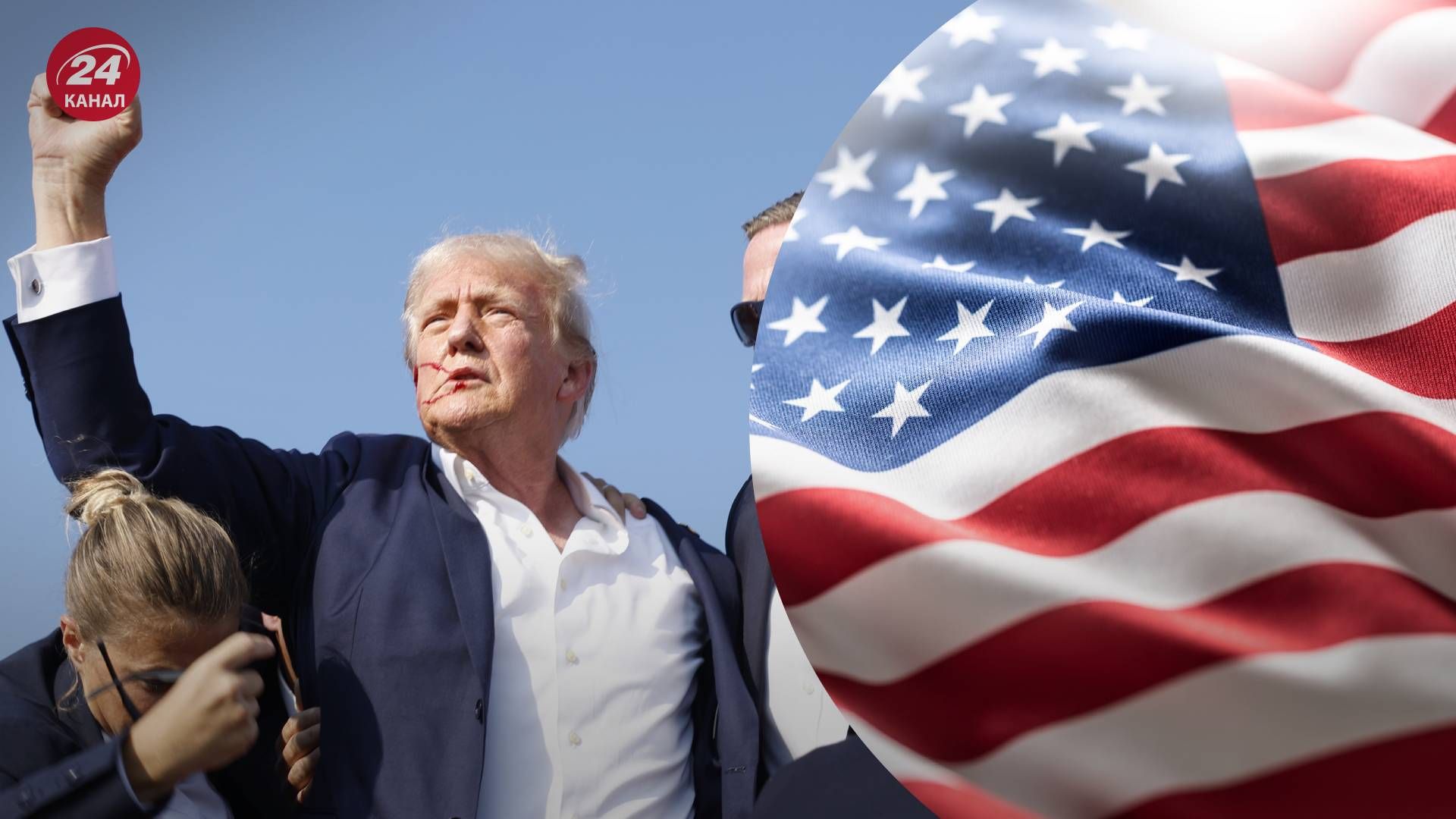 Секретна служба США закликала Трампа відмовитись від мітингів просто неба - 24 Канал Секретна служба США закликала Трампа відмовитись від мітингів просто неба - 24 Канал