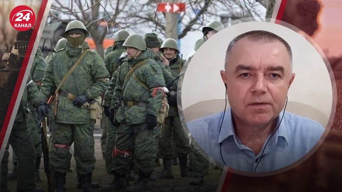 Ситуация на фронте Ситуация на фронте