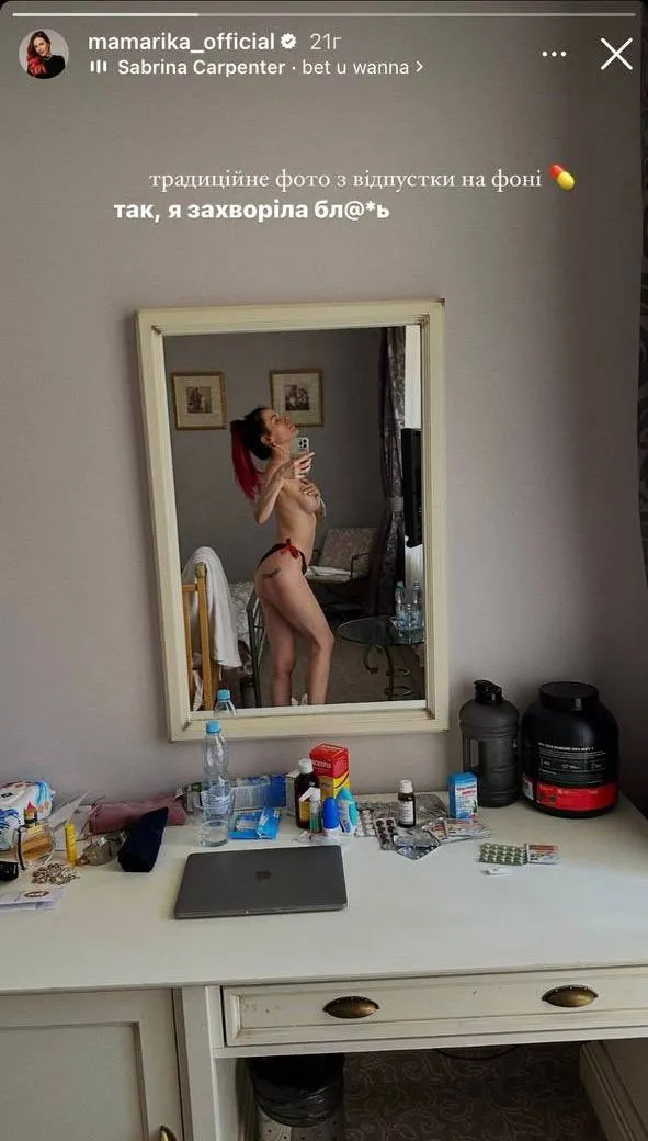 MamaRika показалася топлес MamaRika показалася топлес