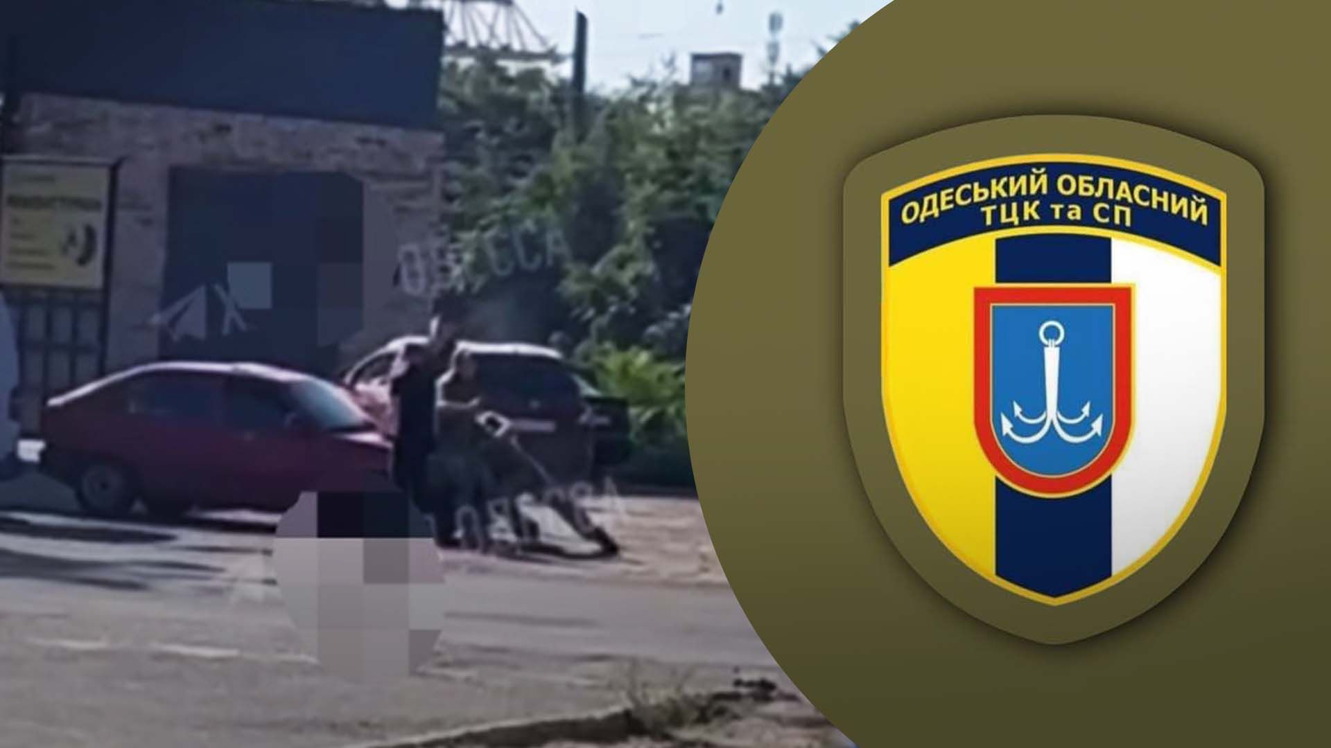 В Одесі водій прокатав працівника ТЦК на капоті авто В Одесі водій прокатав працівника ТЦК на капоті авто