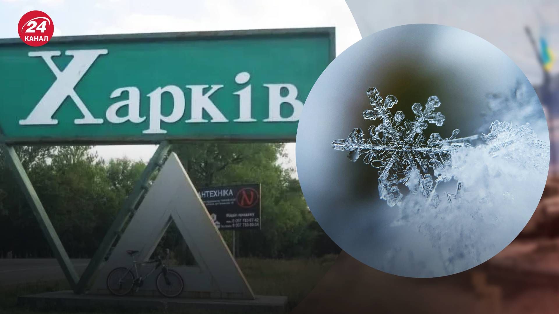 Что будет в Харькове зимой с отоплением и водой - 24 Канал Что будет в Харькове зимой с отоплением и водой - 24 Канал