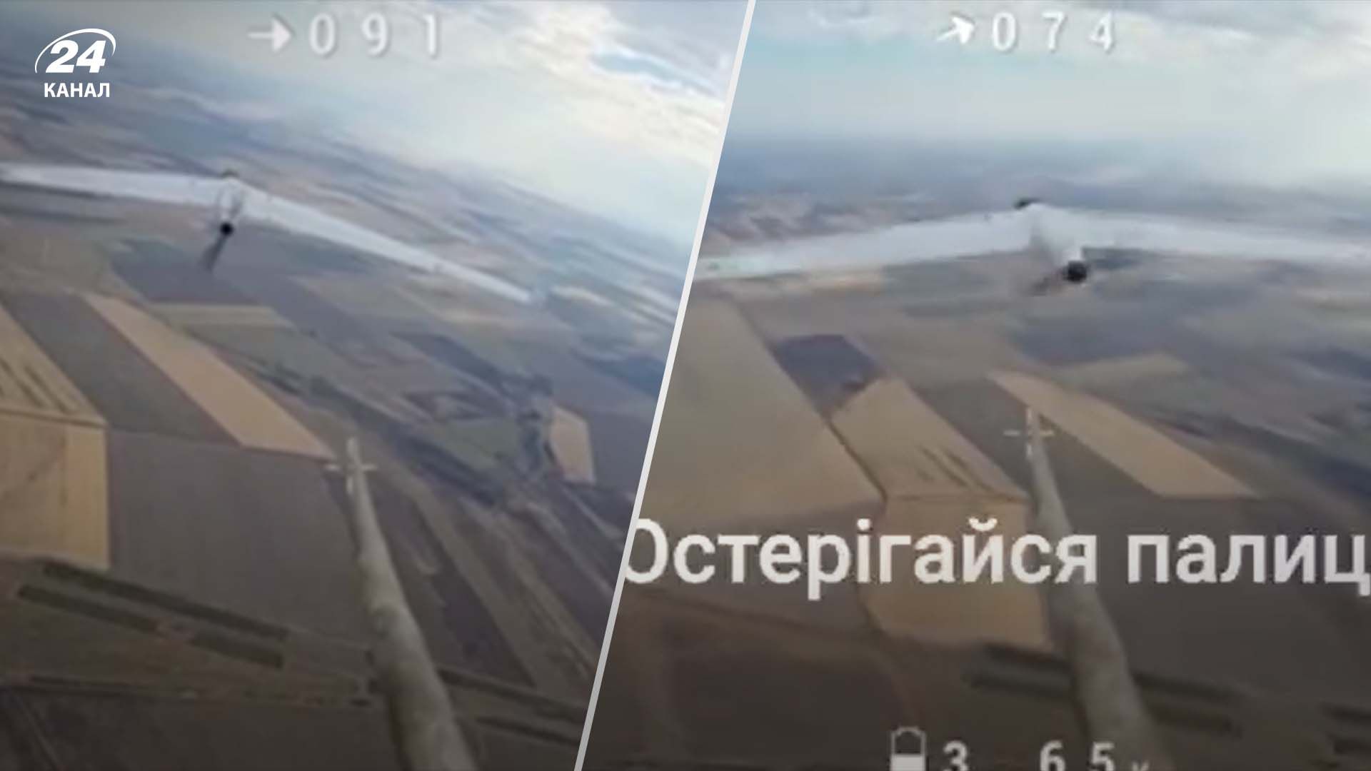 ССО дроном з палицею намагалися збити безпілотник противника ССО дроном з палицею намагалися збити безпілотник противника