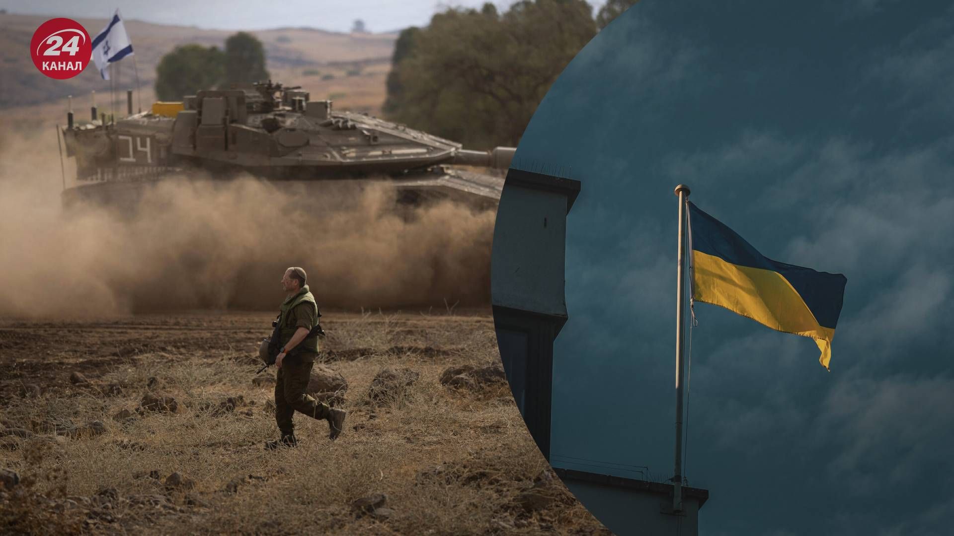 Украина пострадает, если Израиль вторгнется в Ливан - 24 Канал