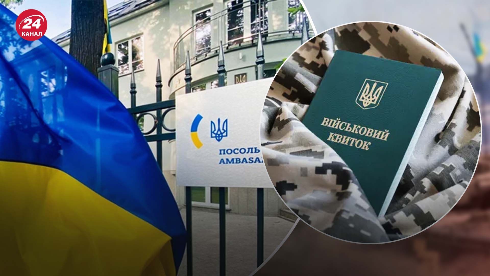 Как происходит воинский учет за рубежом Как происходит воинский учет за рубежом