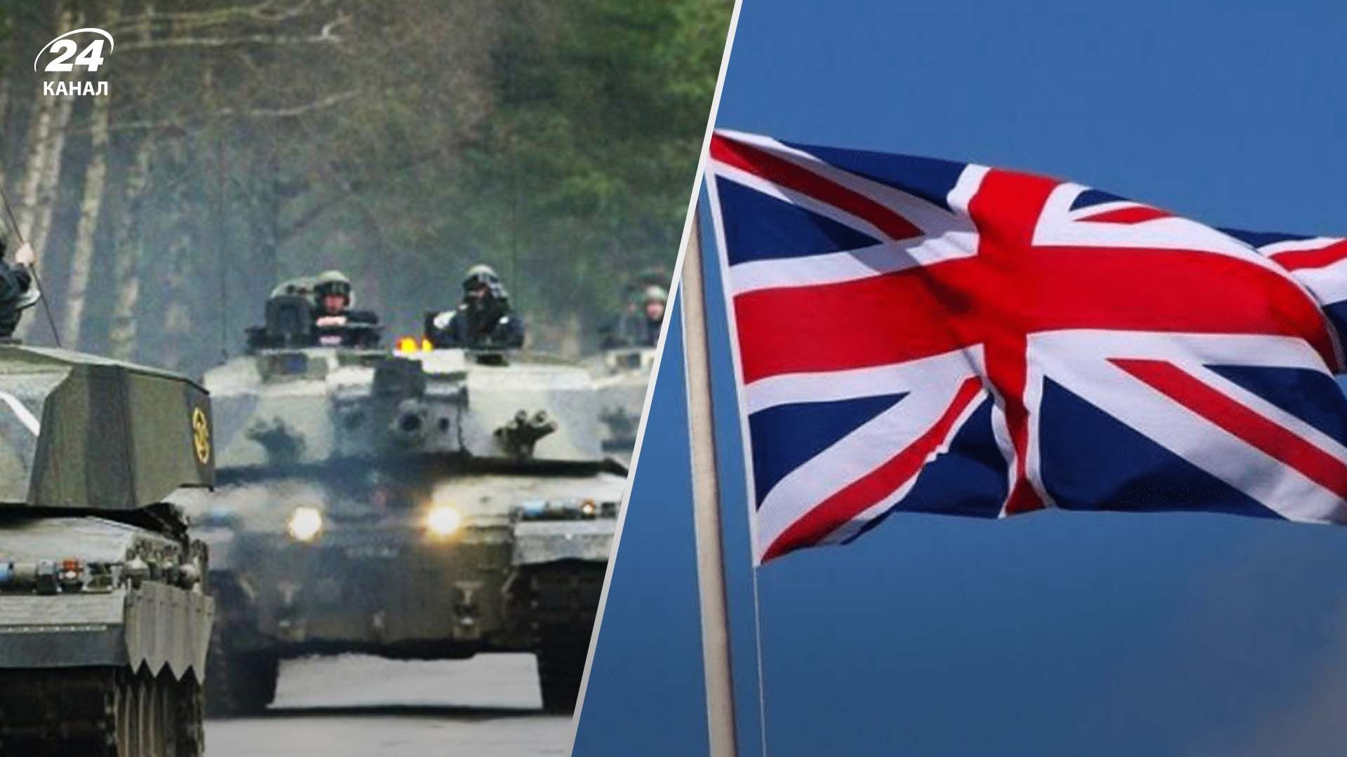 Глава Генштаба Британии заявил, что армия должна быть готова к войне Глава Генштаба Британии заявил, что армия должна быть готова к войне