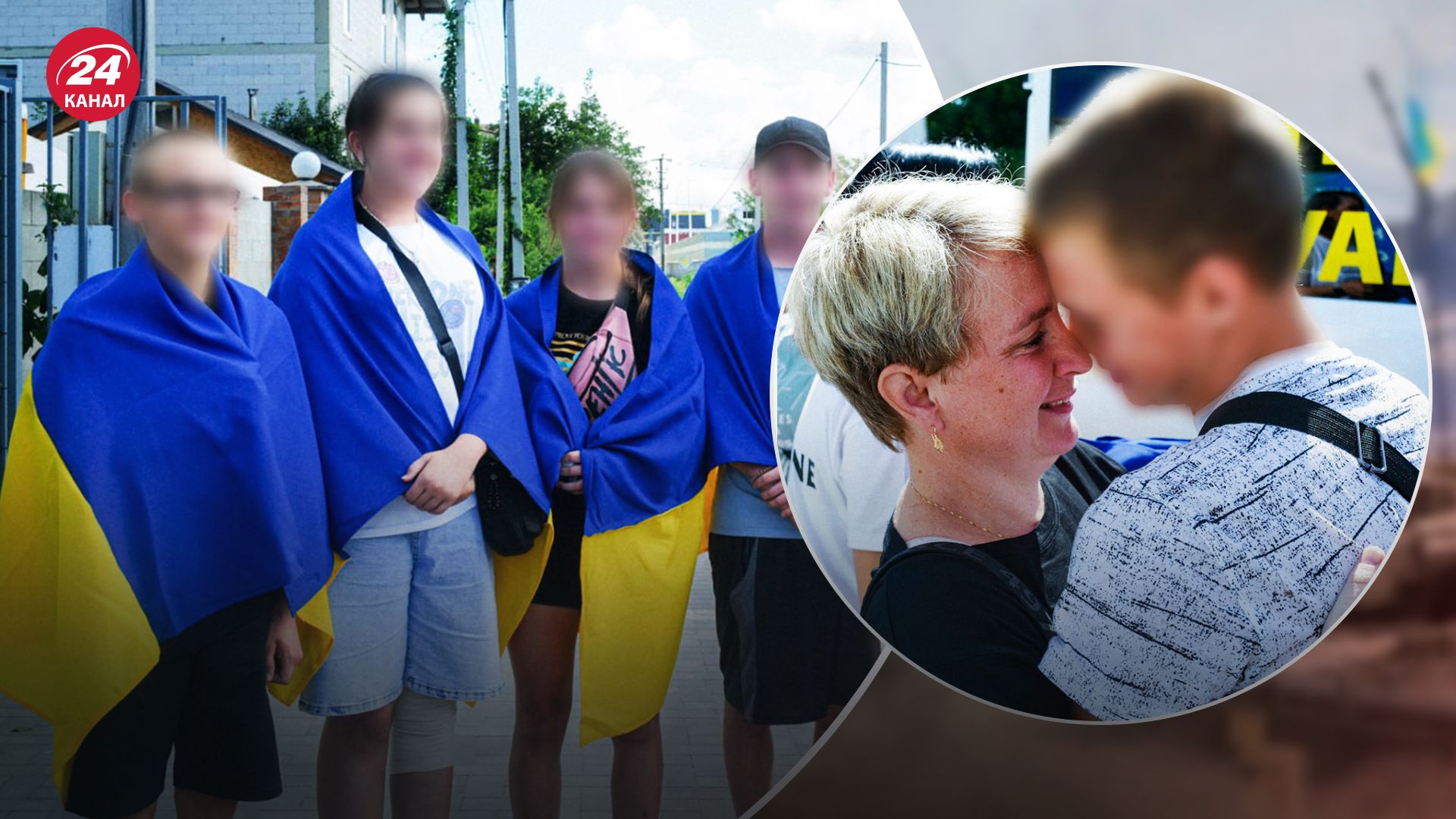 Получали угрозы из-за своей позиции: из оккупации вернули еще 7 детей - 24 Канал Получали угрозы из-за своей позиции: из оккупации вернули еще 7 детей - 24 Канал