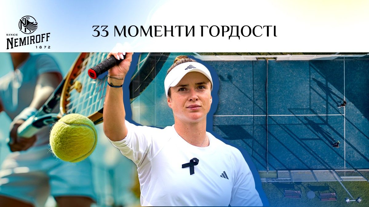 Перемоги Світоліної, Стаховського і Кіченок - видатні успіхи українського тенісу Перемоги Світоліної, Стаховського і Кіченок - видатні успіхи українського тенісу