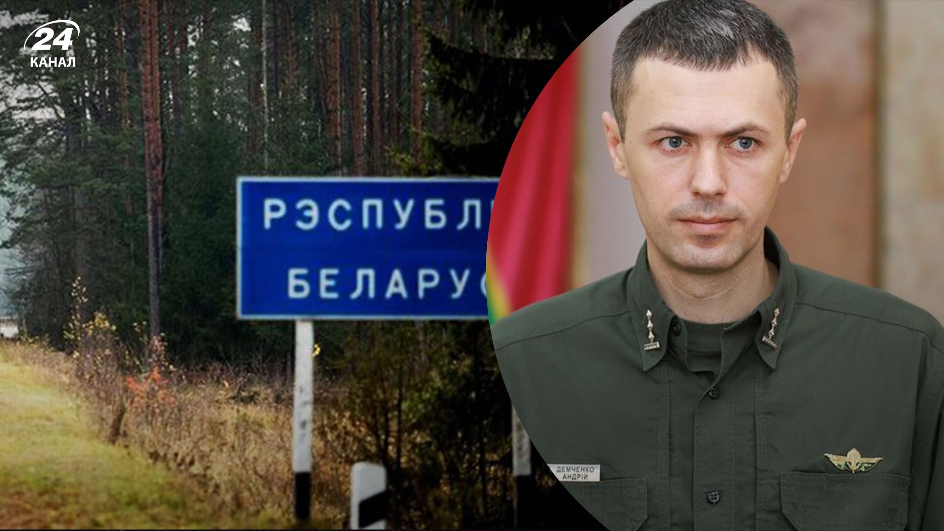 Яка ситуація на кордоні з Білоруссю