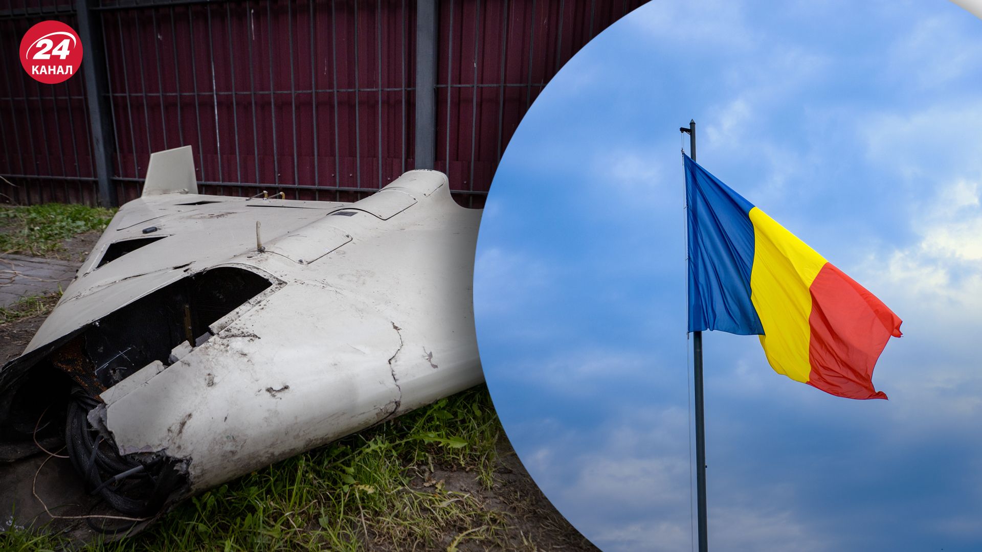 США готові допомогти Румунії із Розслідуванням падіння "Шахедів" США готові допомогти Румунії із Розслідуванням падіння "Шахедів"