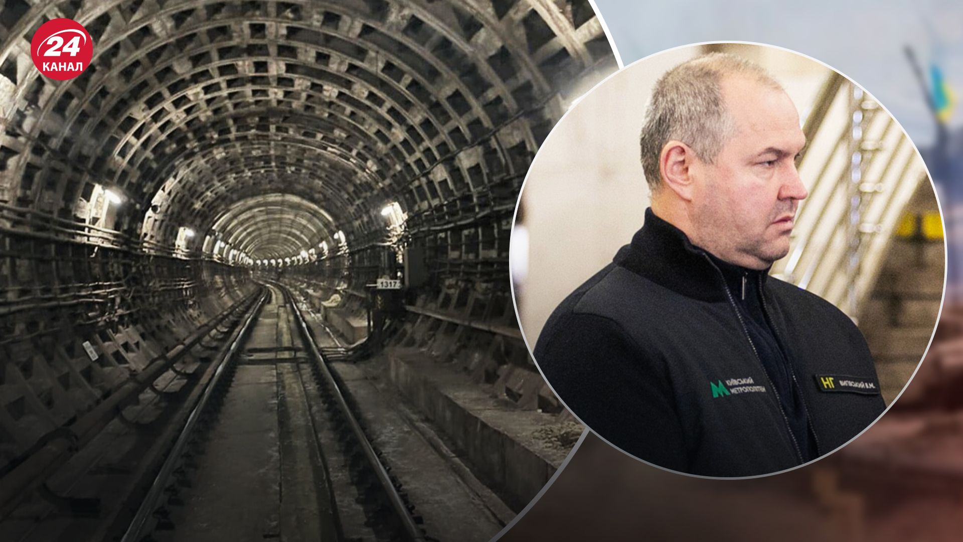 Начальника киевского метро отправили под круглосуточный домашний арест Начальника киевского метро отправили под круглосуточный домашний арест