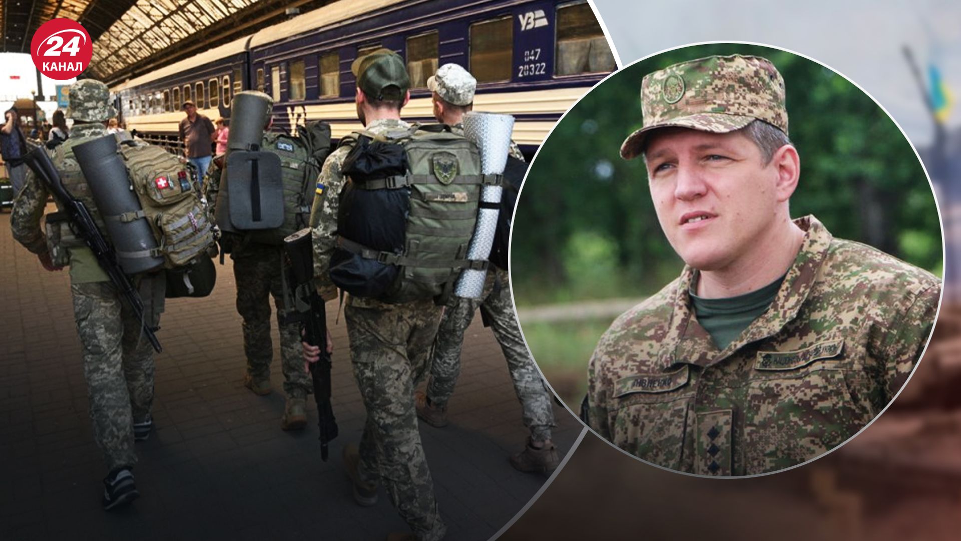 Командувач Нацгвардії висловився стосовно ротації Командувач Нацгвардії висловився стосовно ротації