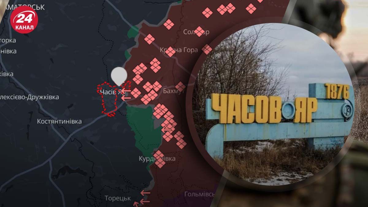 Яка ситуація біля Часово Яру Яка ситуація біля Часово Яру