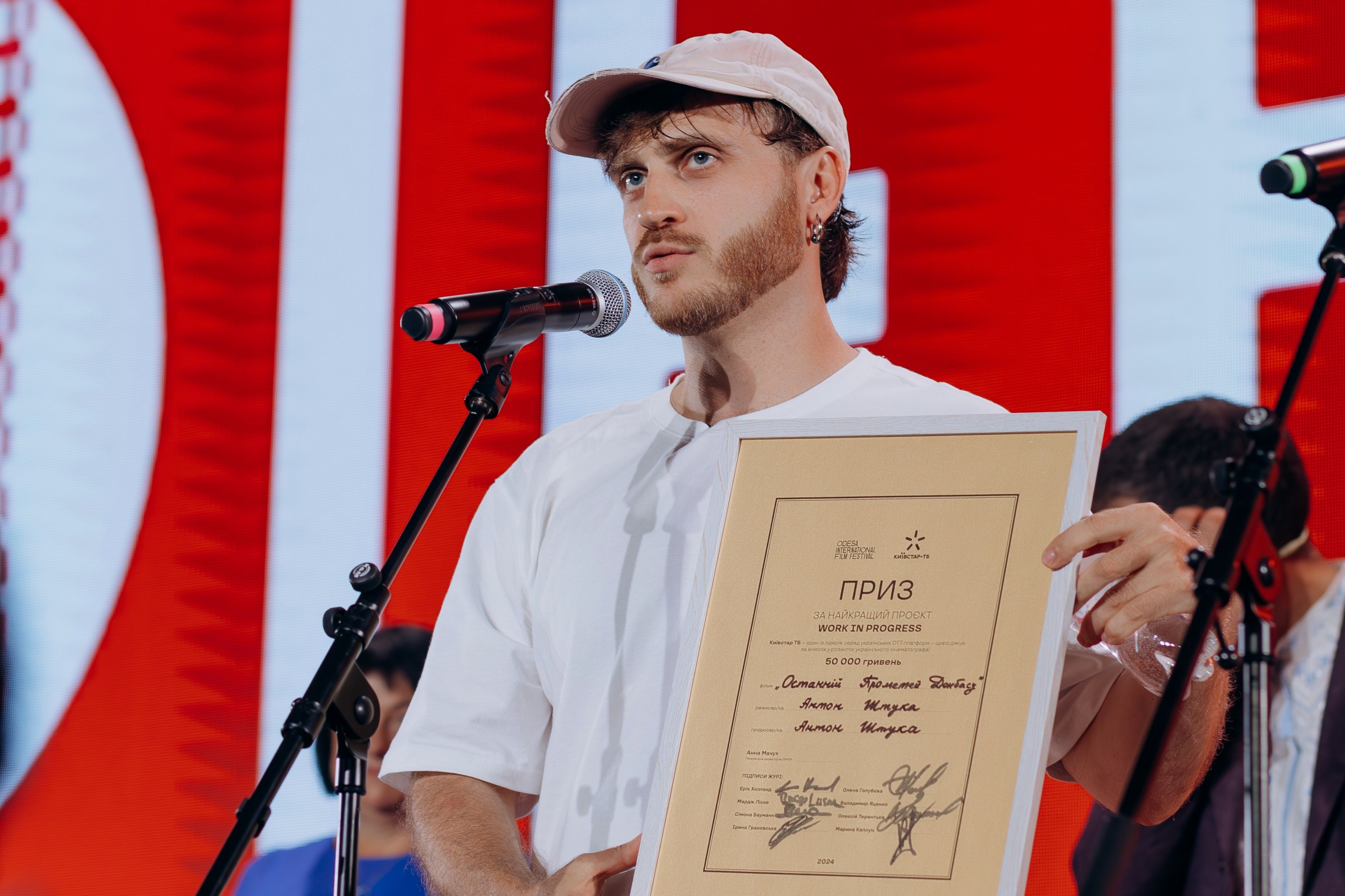 Режисер та продюсер Антон Штука Режисер та продюсер Антон Штука