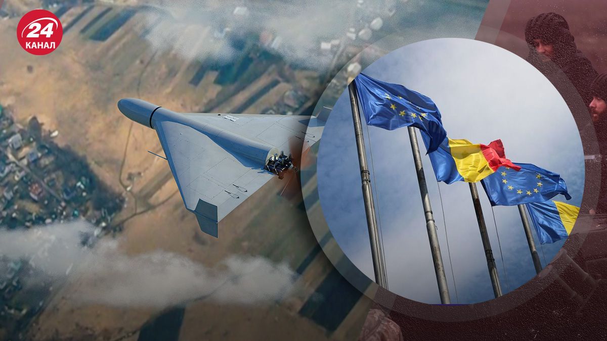 Обломки Шахеда нашли в Румынии – в ОПУ прокомментировали - 24 Канал Обломки Шахеда нашли в Румынии – в ОПУ прокомментировали - 24 Канал