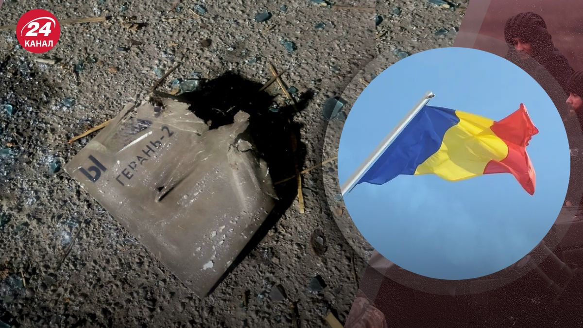 Обломки Шахедов в Румынии Обломки Шахедов в Румынии