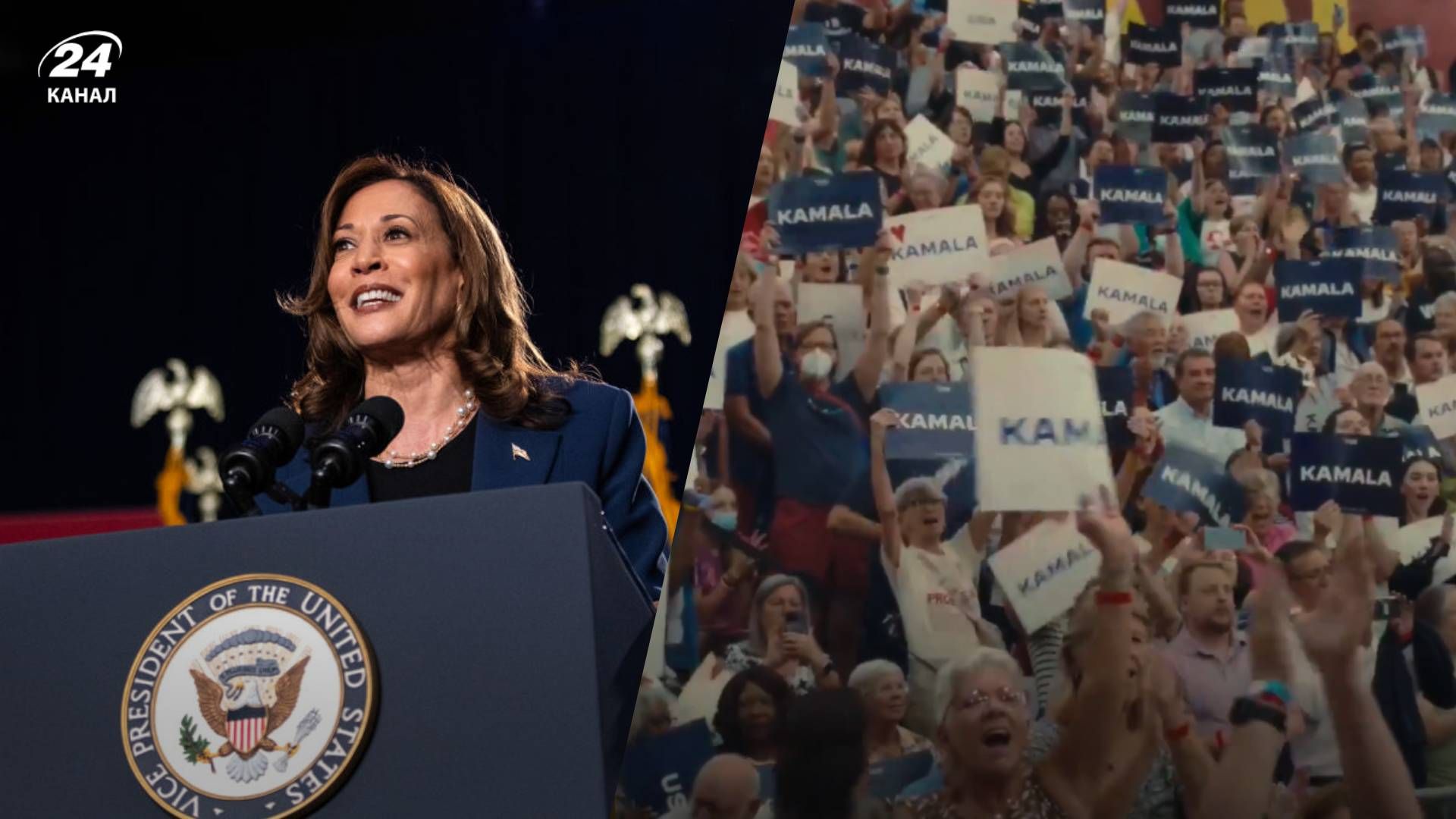 Предвыборное видео Камалы Харрис Предвыборное видео Камалы Харрис