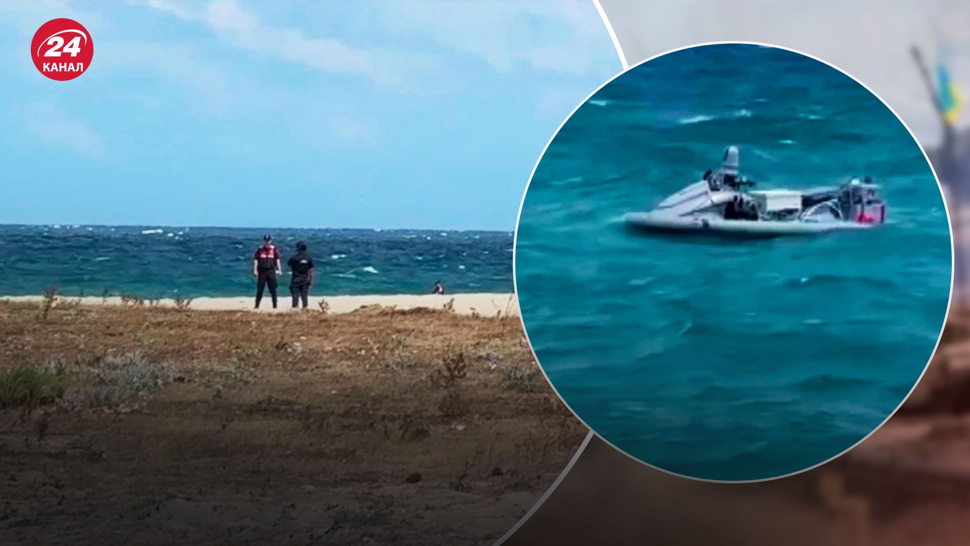 Возле Стамбула заметили гидроцикл со взрывчаткой Возле Стамбула заметили гидроцикл со взрывчаткой