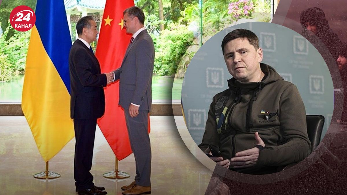 Участь Китаю у другому Саміті миру - у Зеленського прокоментували це - 24 Канал Участь Китаю у другому Саміті миру - у Зеленського прокоментували це - 24 Канал