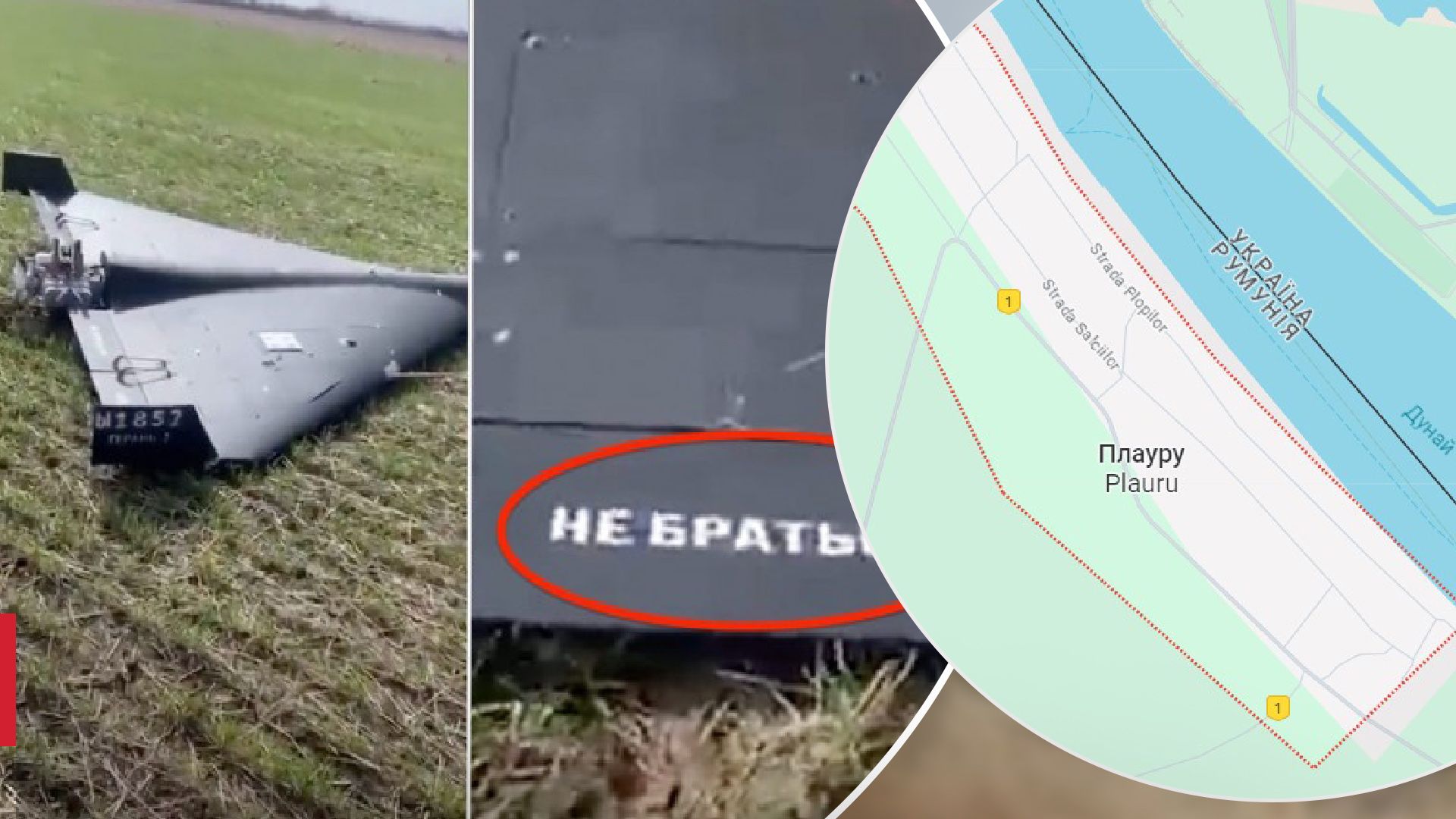 В Румынии упали обломки Шахедов, вблизи села Плауру - 24 Канал В Румынии упали обломки Шахедов, вблизи села Плауру - 24 Канал