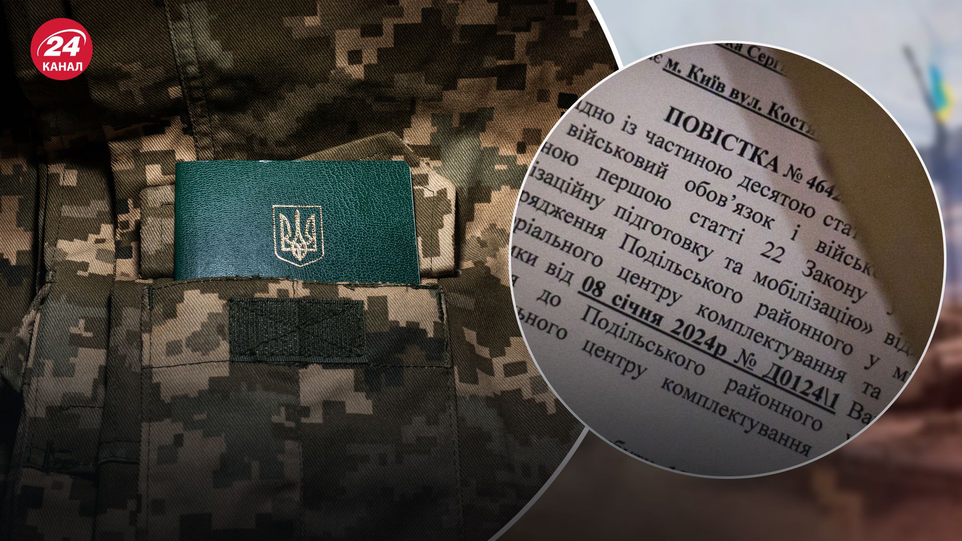 Деякі чоловіки все ж можуть отримати відстрочку від мобілізації Деякі чоловіки все ж можуть отримати відстрочку від мобілізації