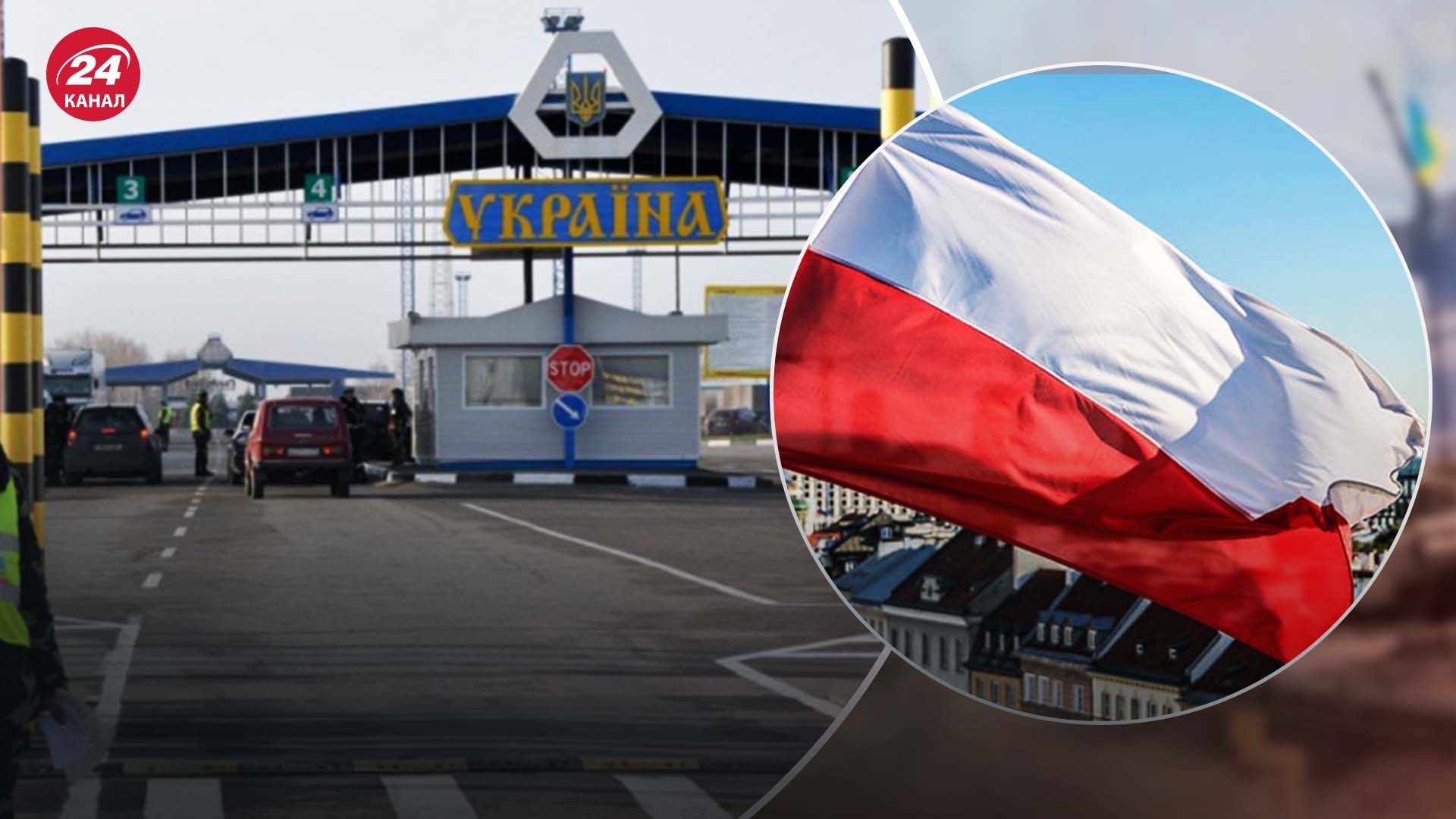 В Польше сделали новое заявление о возвращении мужчин в Украину