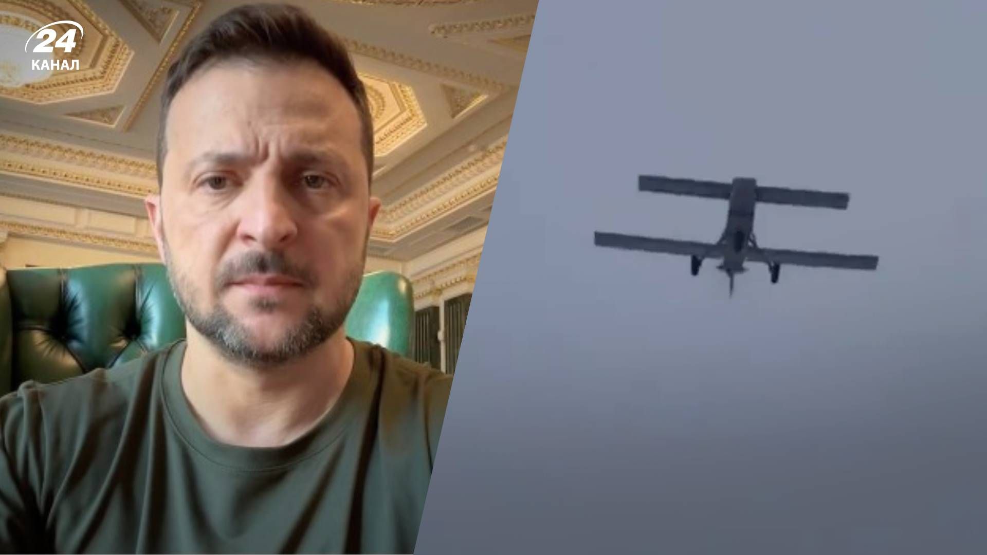 Звернення Зеленського Звернення Зеленського