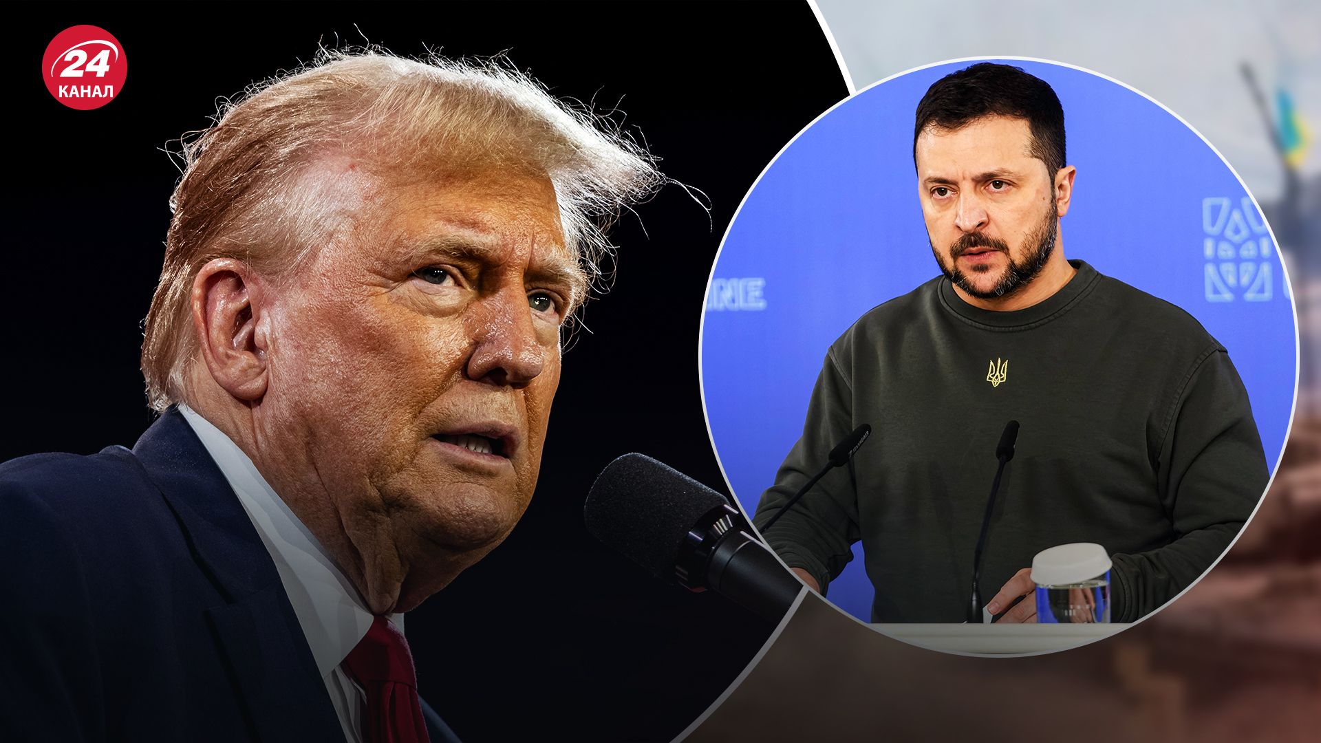 Я сказал Зеленскому, что мы должны закончить эту войну, – Трамп - 24 Канал Я сказал Зеленскому, что мы должны закончить эту войну, – Трамп - 24 Канал