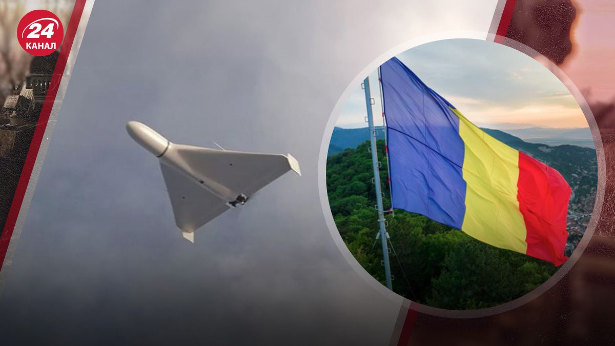Российский дрон в Румынии