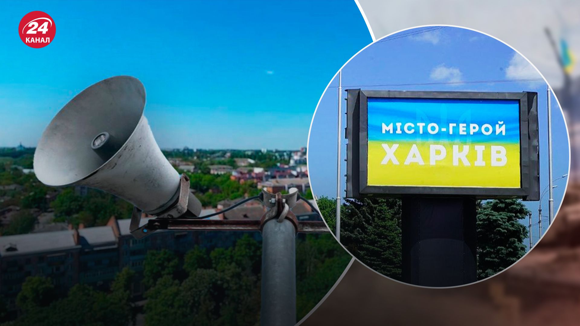 В Харкові лунала найдовша повітряна тривога В Харкові лунала найдовша повітряна тривога