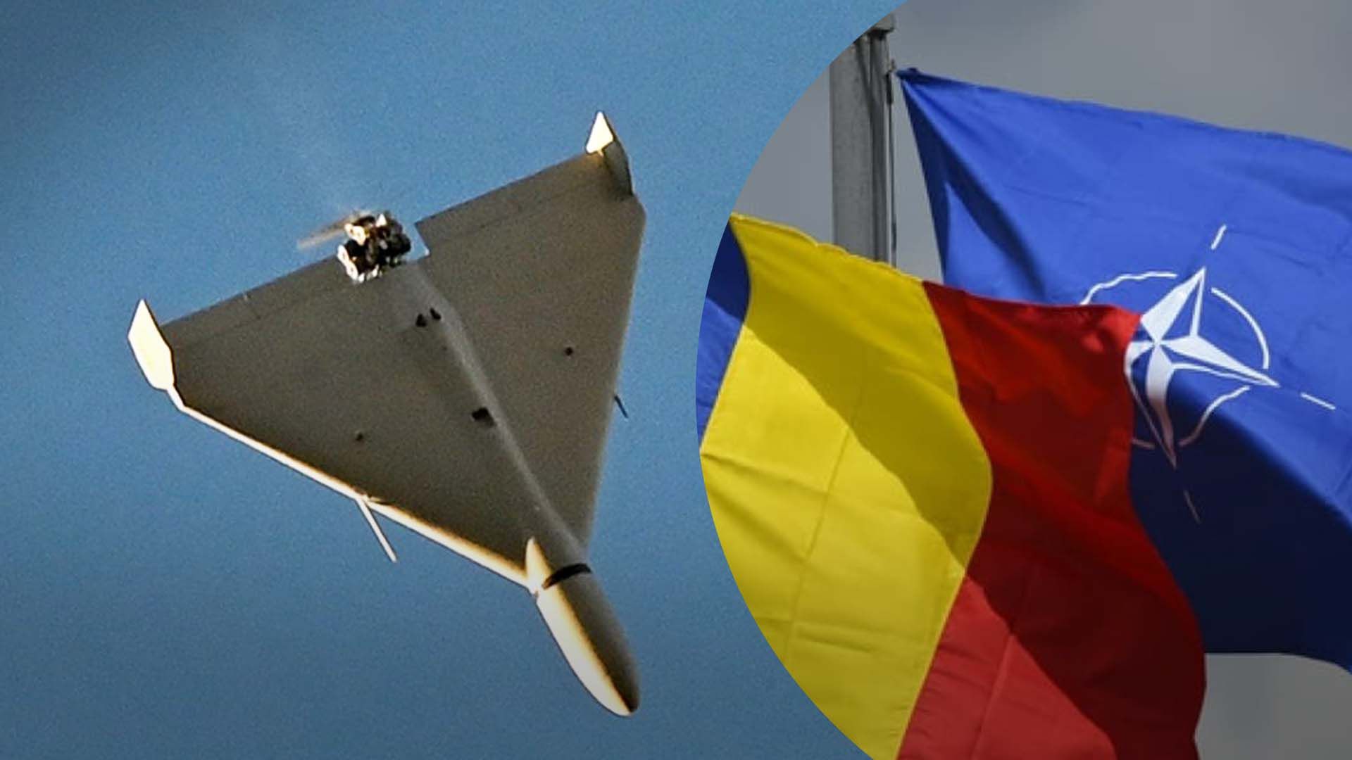 В НАТО отреагировали на падение "Шахеда" в Румынии
