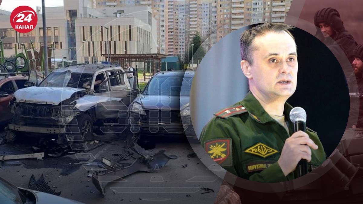 У Москві підірвали офіцера ГРУ - який мотив - 24 Канал У Москві підірвали офіцера ГРУ - який мотив - 24 Канал