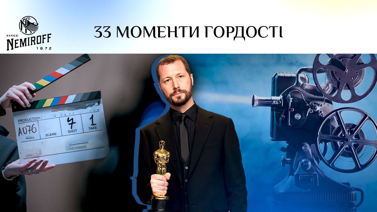 Достижения украинского кино