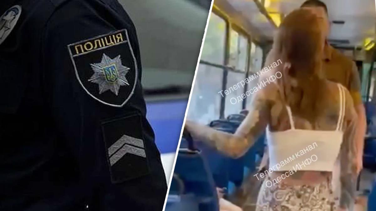 Конфлікт в одеському тролейбусі